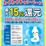 レイGOLDクリーム入荷してます！