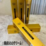 いたペイわくわくキャンペーンのお知らせです！